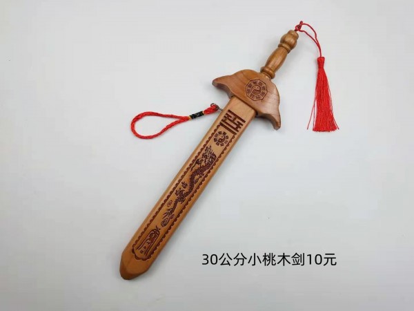 30公分小桃木剑10元