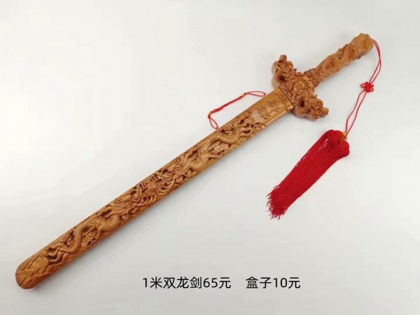 1米双龙桃木剑65元