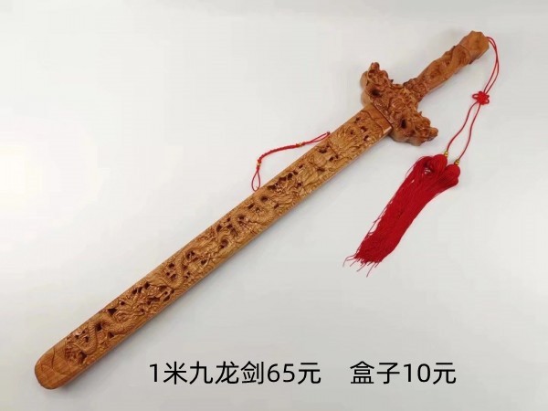 1米九龙桃木剑65元