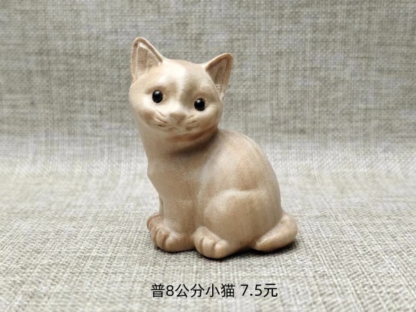 普8公分小猫7.5元