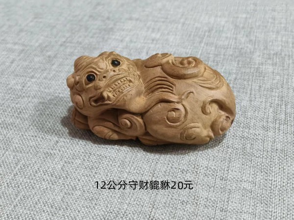 烟台12公分守财貔貅摆件20元