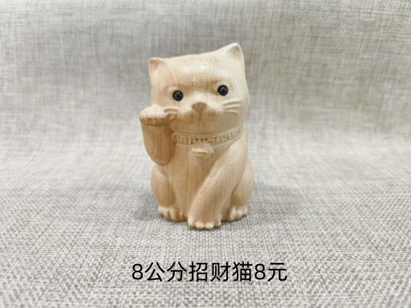 8公分招财猫8元