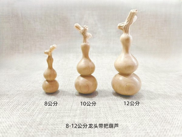 烟台8-12公分龙头带把小葫芦